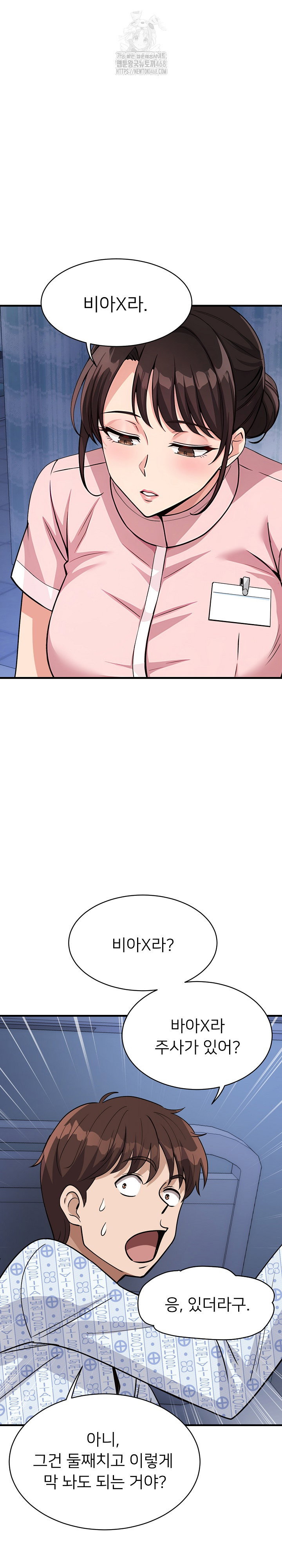 my-other-girlfriend-raw-chap-38-18