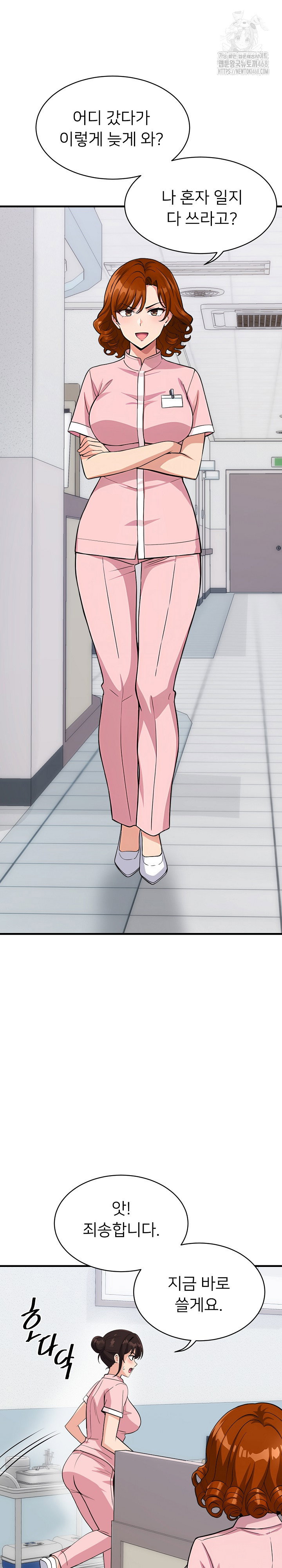 my-other-girlfriend-raw-chap-38-1