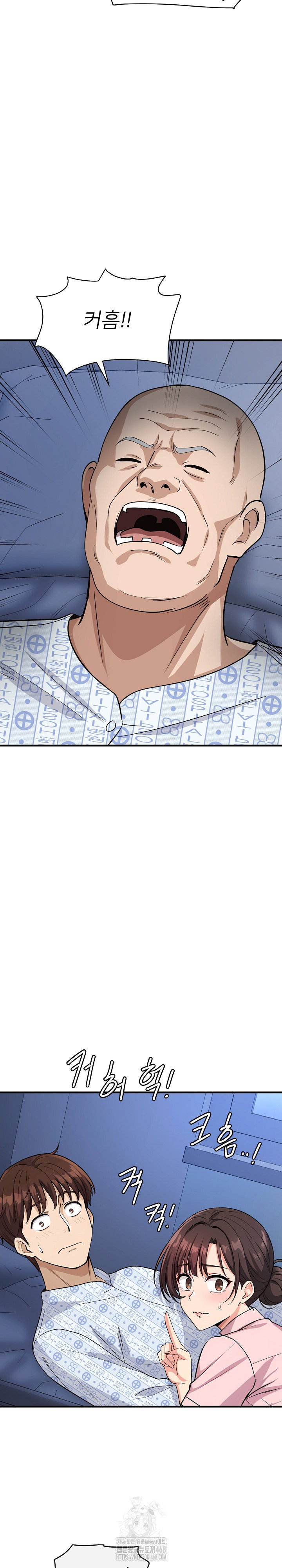 my-other-girlfriend-raw-chap-38-20