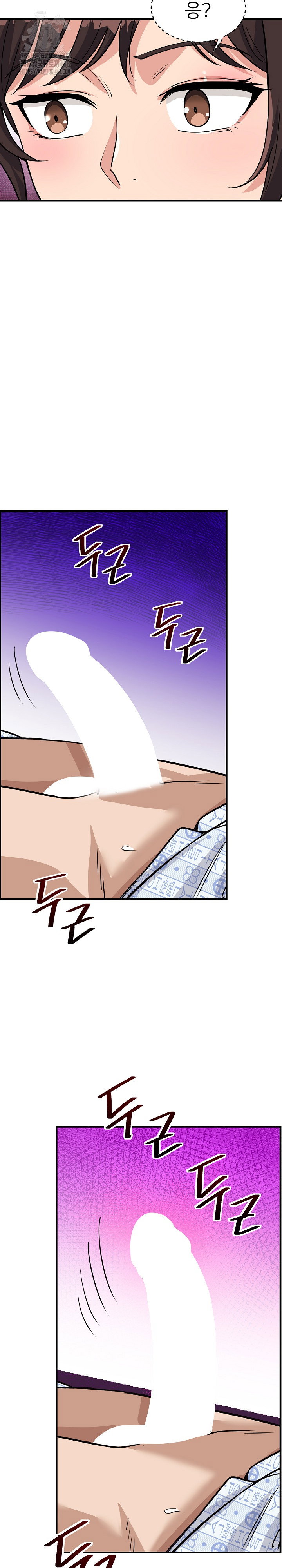 my-other-girlfriend-raw-chap-38-22