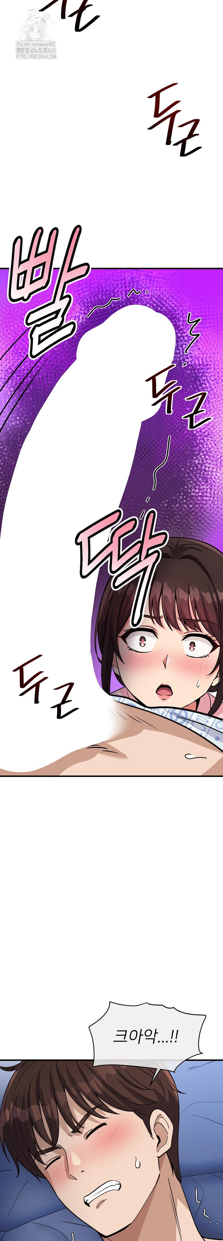 my-other-girlfriend-raw-chap-38-23