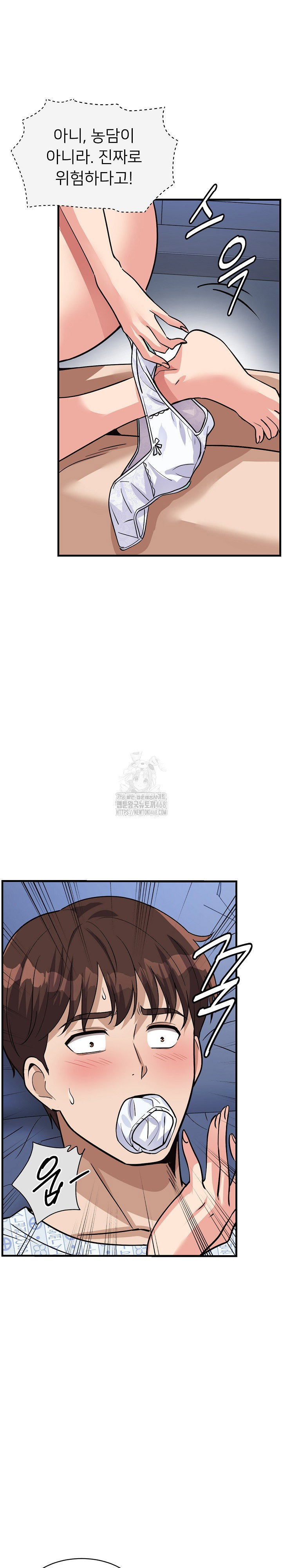 my-other-girlfriend-raw-chap-38-27