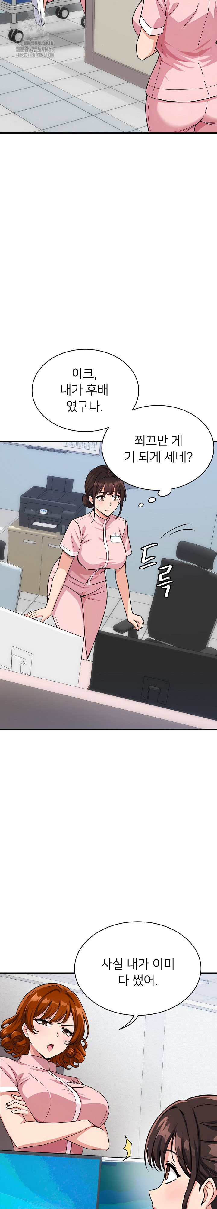 my-other-girlfriend-raw-chap-38-2