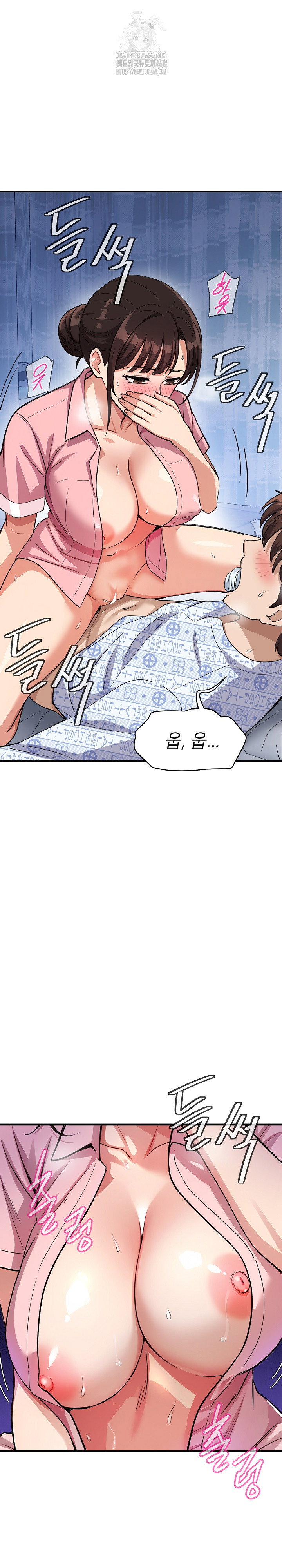 my-other-girlfriend-raw-chap-38-29