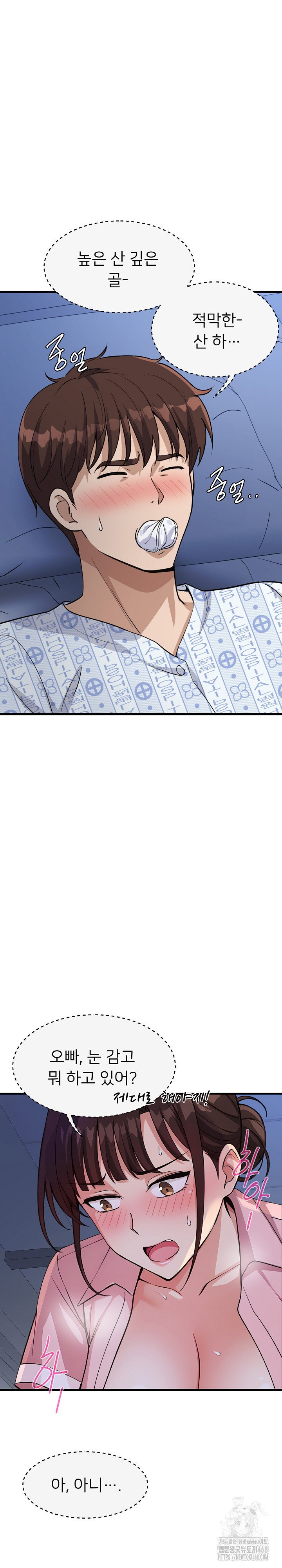 my-other-girlfriend-raw-chap-38-30