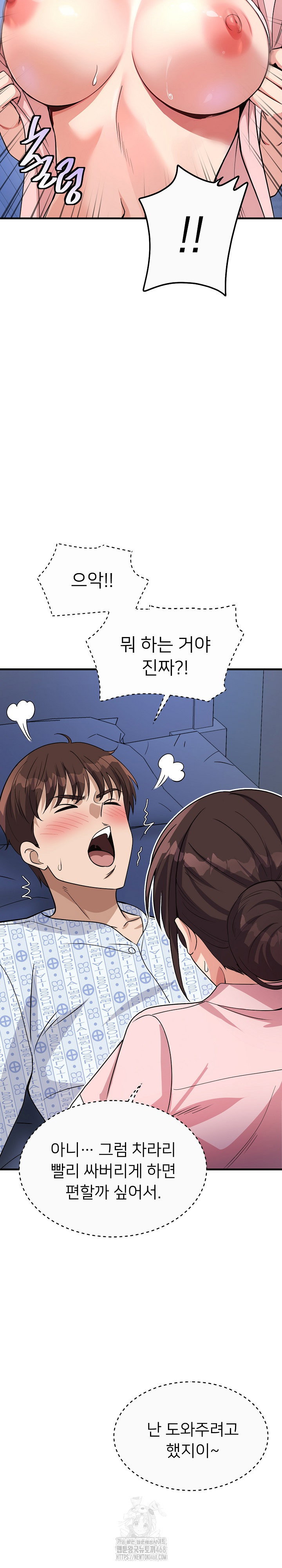 my-other-girlfriend-raw-chap-38-34