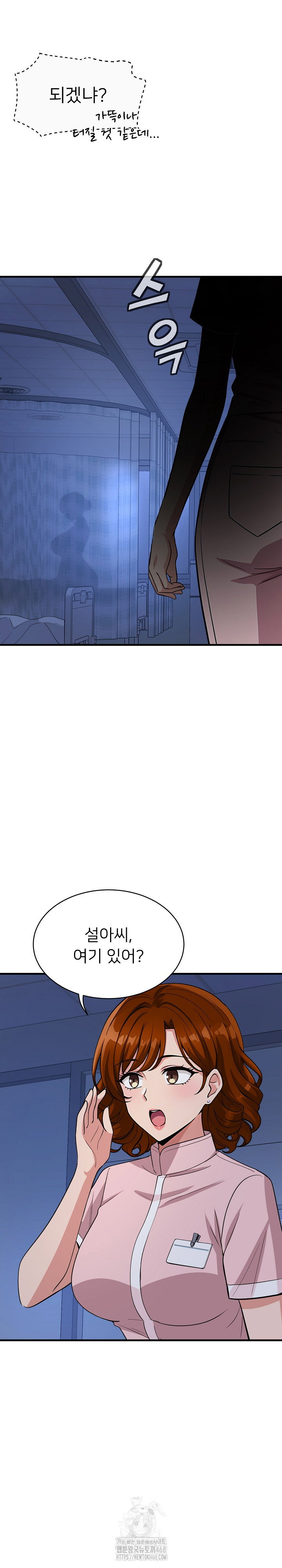 my-other-girlfriend-raw-chap-38-35