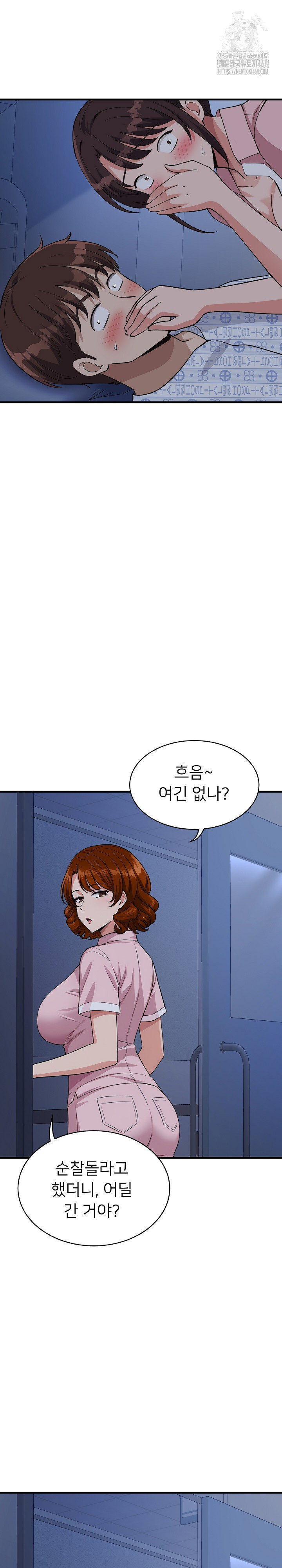 my-other-girlfriend-raw-chap-38-36