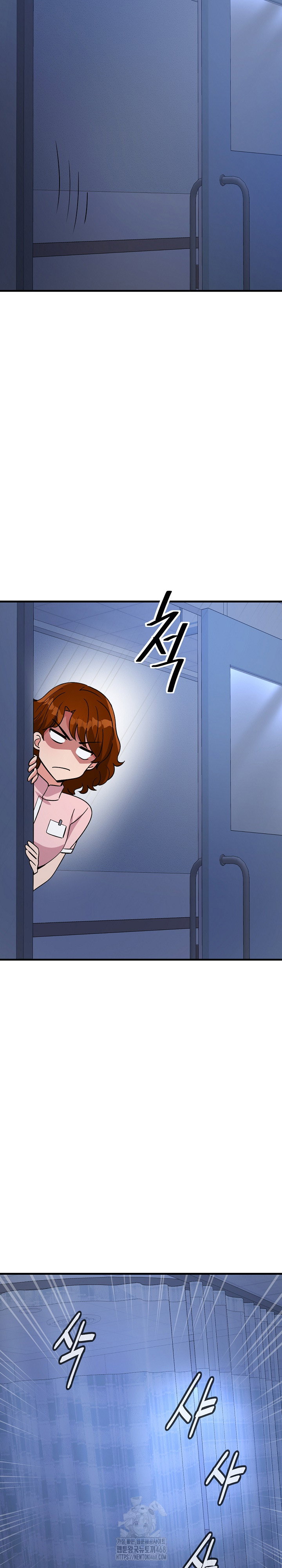 my-other-girlfriend-raw-chap-38-37