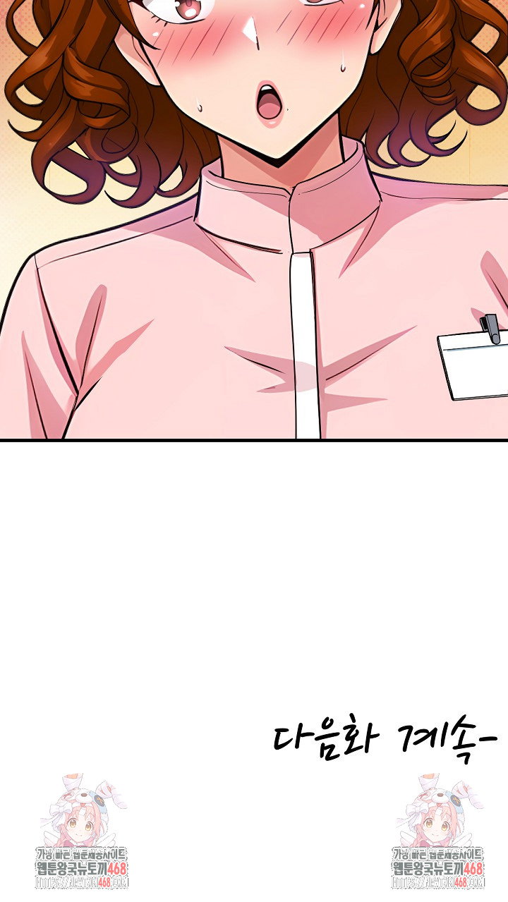 my-other-girlfriend-raw-chap-38-39