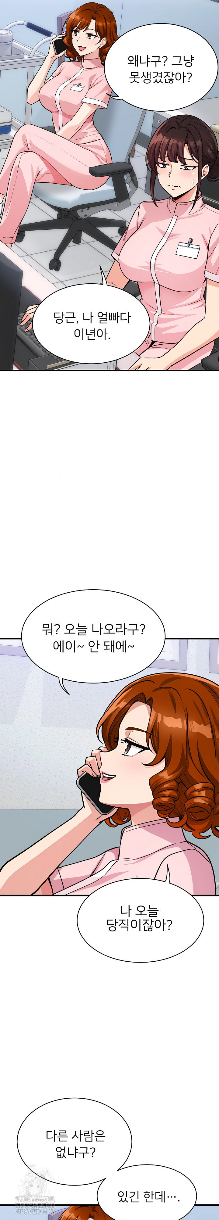 my-other-girlfriend-raw-chap-38-8