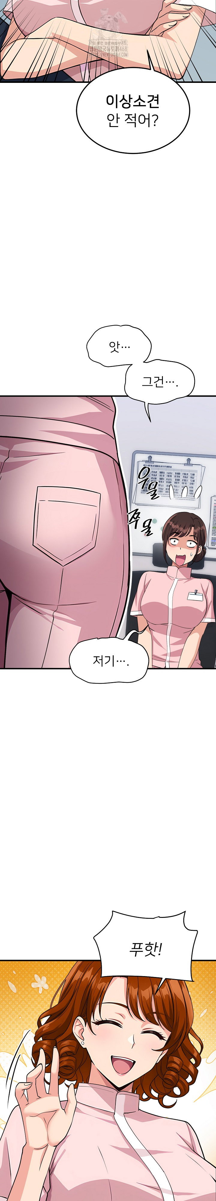 my-other-girlfriend-raw-chap-39-12