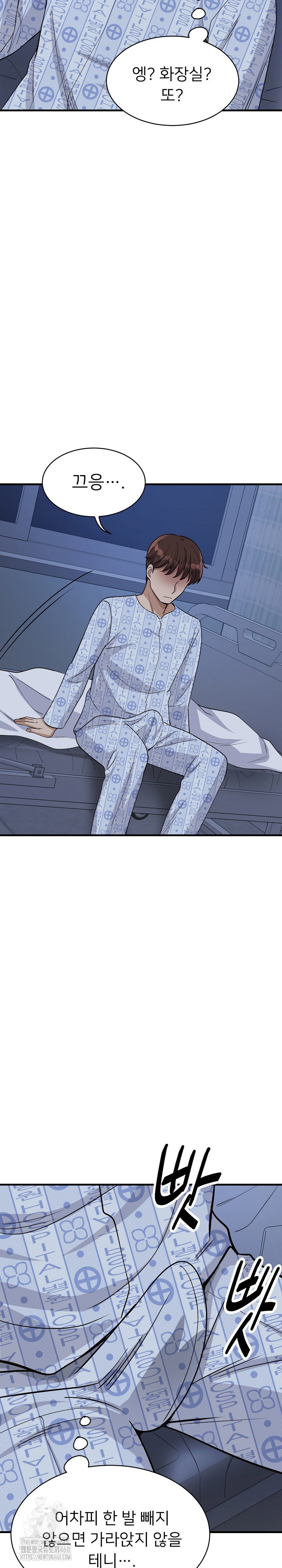 my-other-girlfriend-raw-chap-39-16