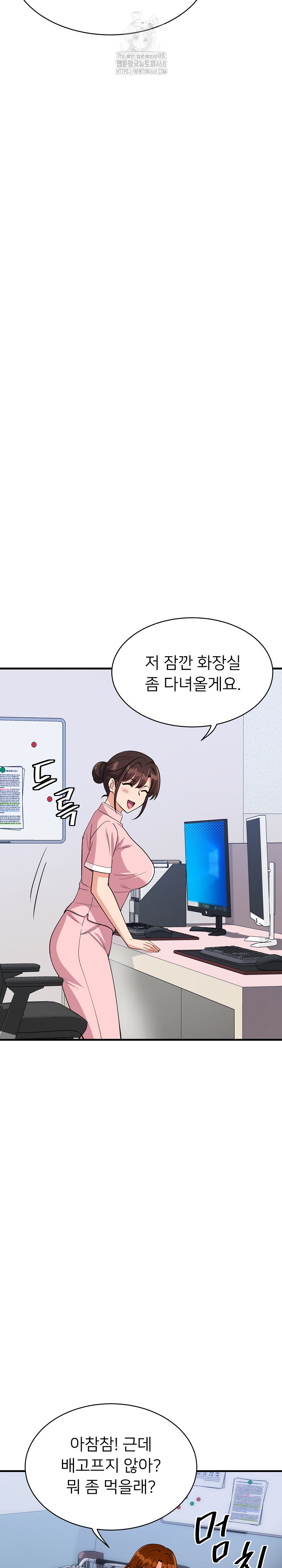my-other-girlfriend-raw-chap-39-17