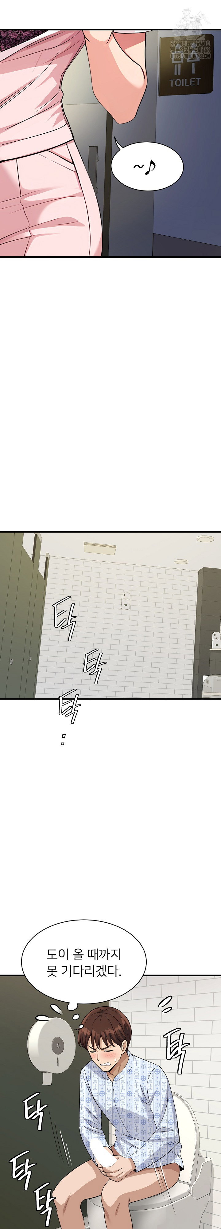 my-other-girlfriend-raw-chap-39-24