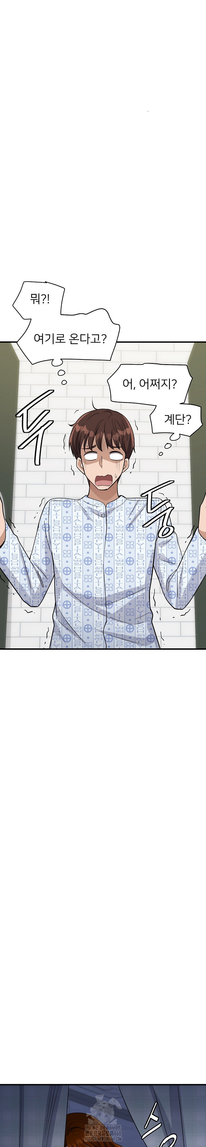 my-other-girlfriend-raw-chap-39-26