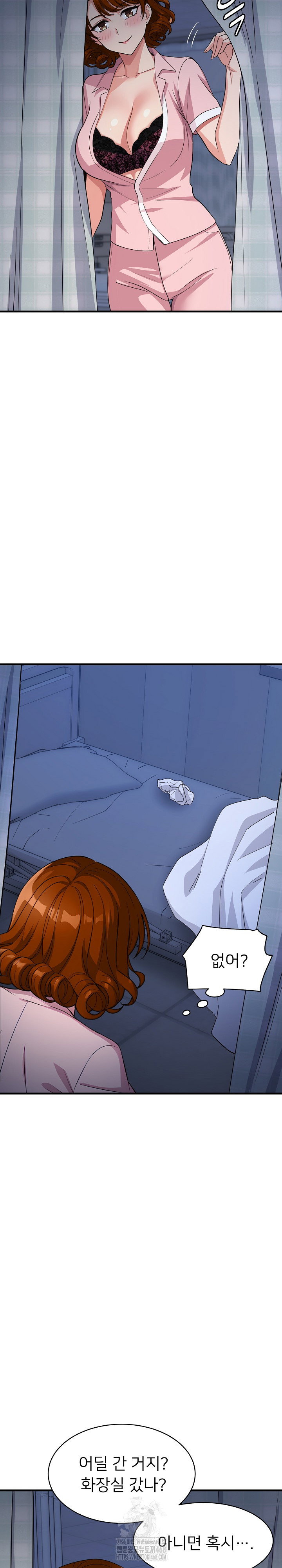 my-other-girlfriend-raw-chap-39-27