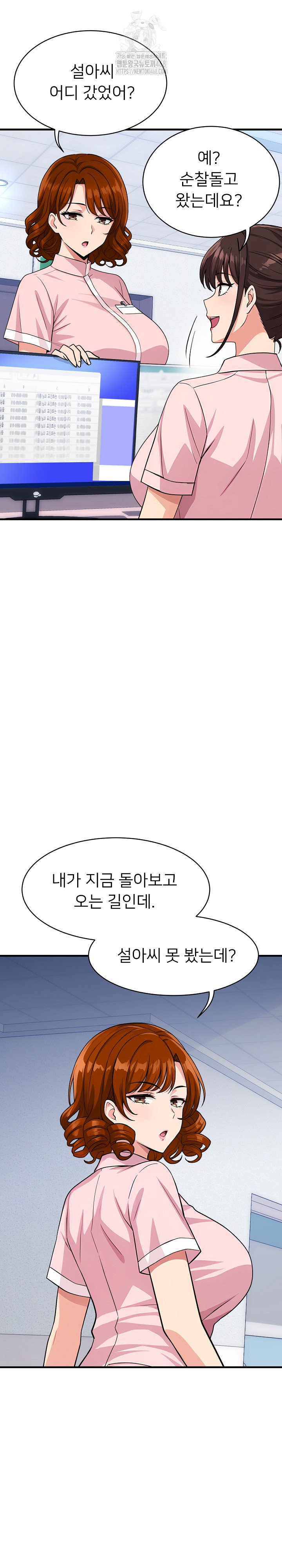 my-other-girlfriend-raw-chap-39-6