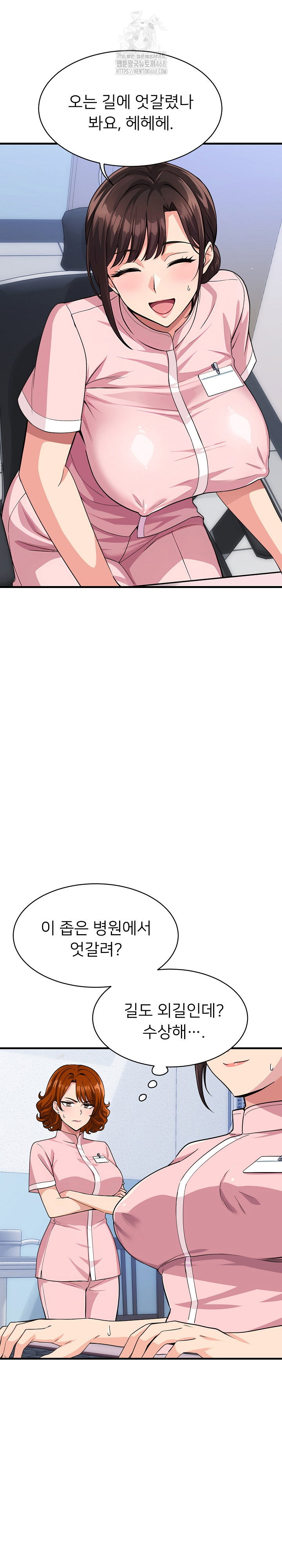 my-other-girlfriend-raw-chap-39-7