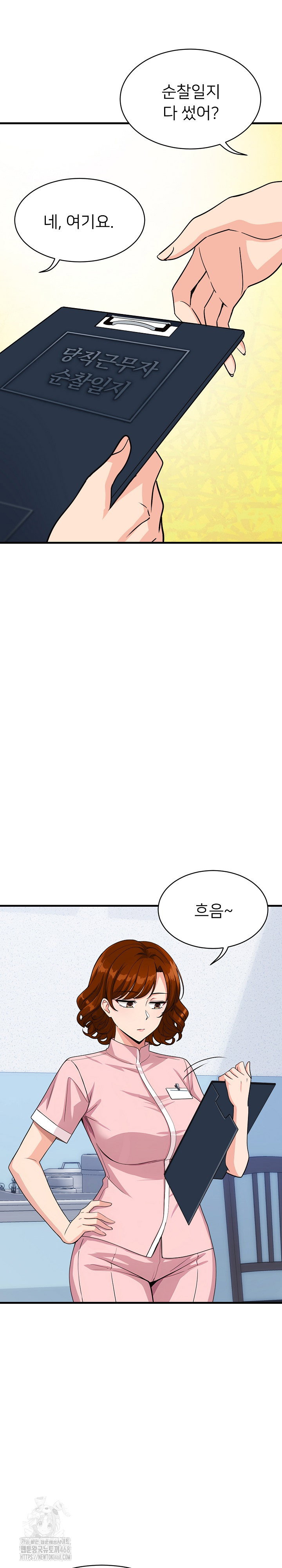 my-other-girlfriend-raw-chap-39-8