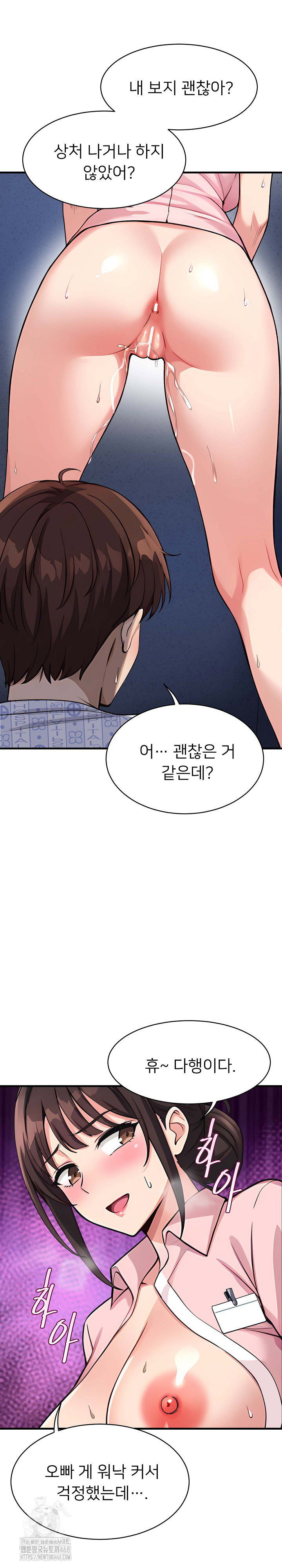 my-other-girlfriend-raw-chap-40-18