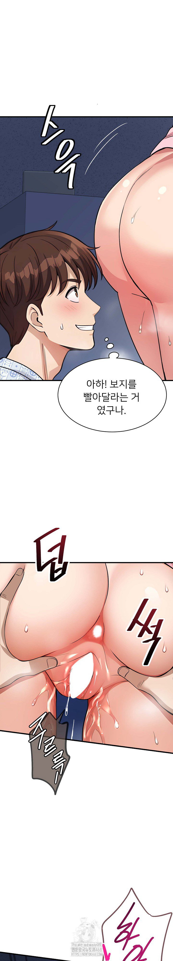 my-other-girlfriend-raw-chap-40-19
