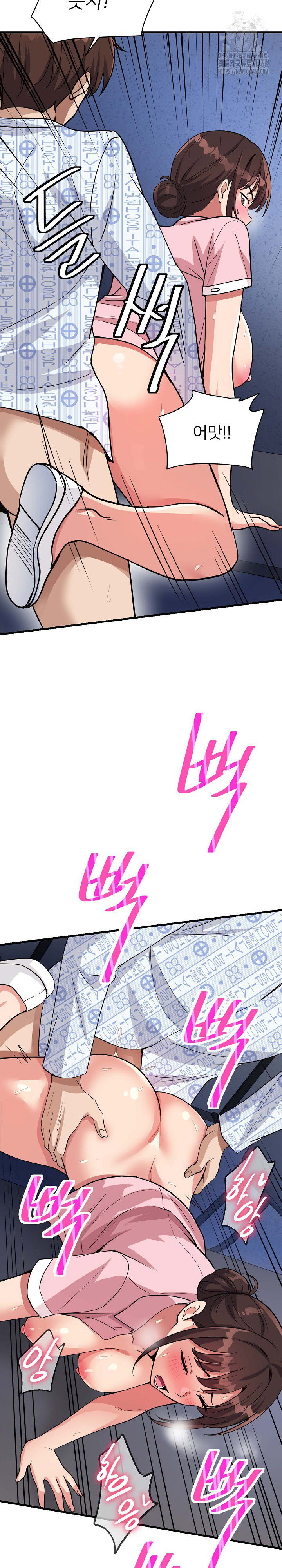my-other-girlfriend-raw-chap-40-25