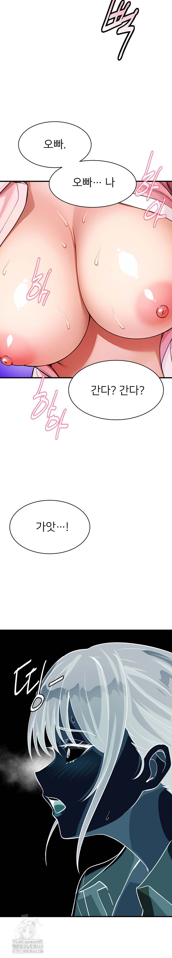 my-other-girlfriend-raw-chap-40-32