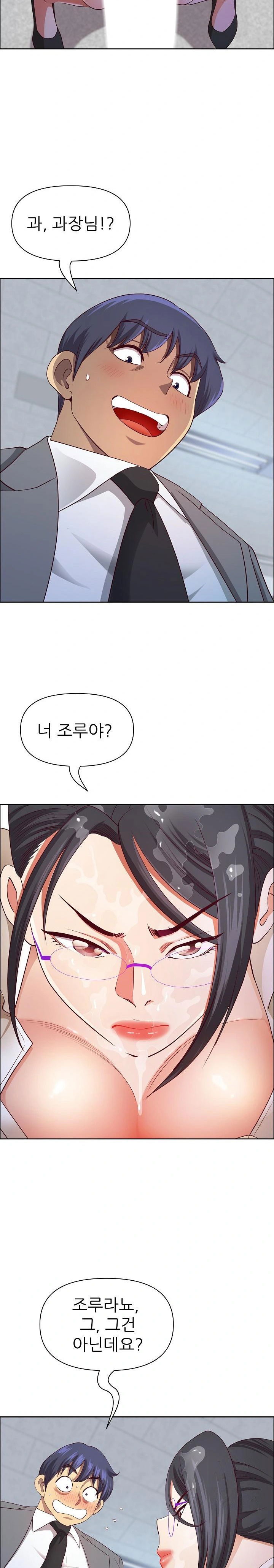 big-guy-raw-chap-35-11