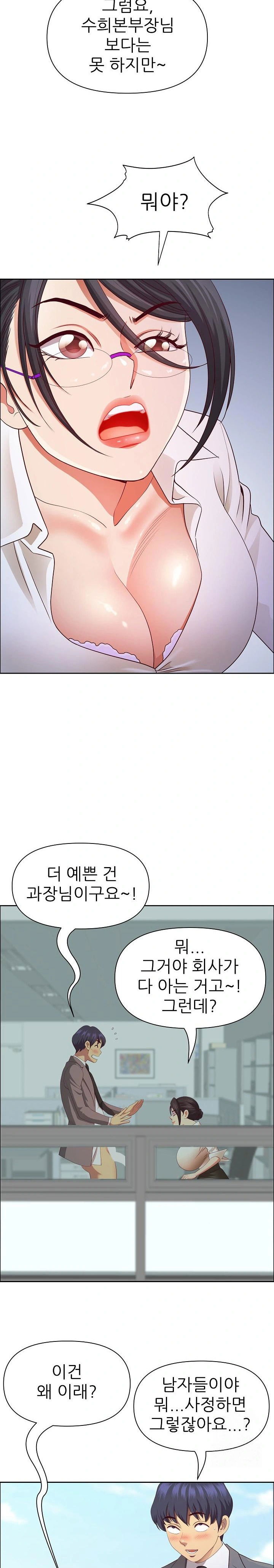 big-guy-raw-chap-35-13