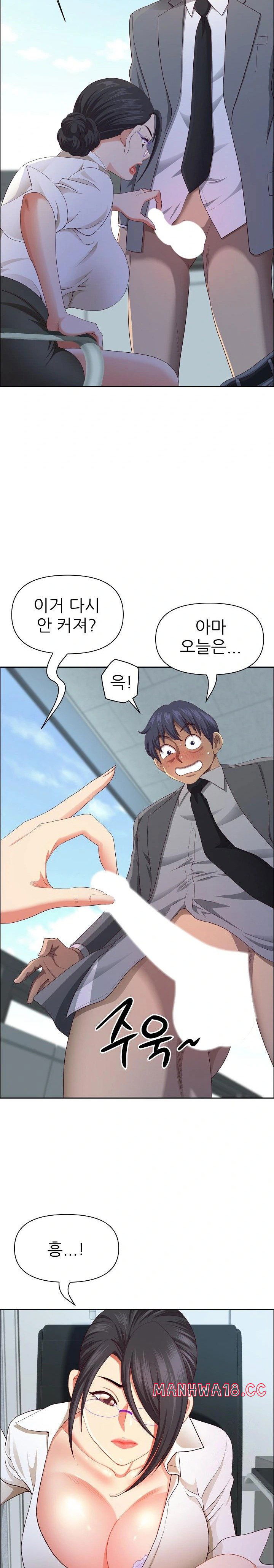 big-guy-raw-chap-35-14