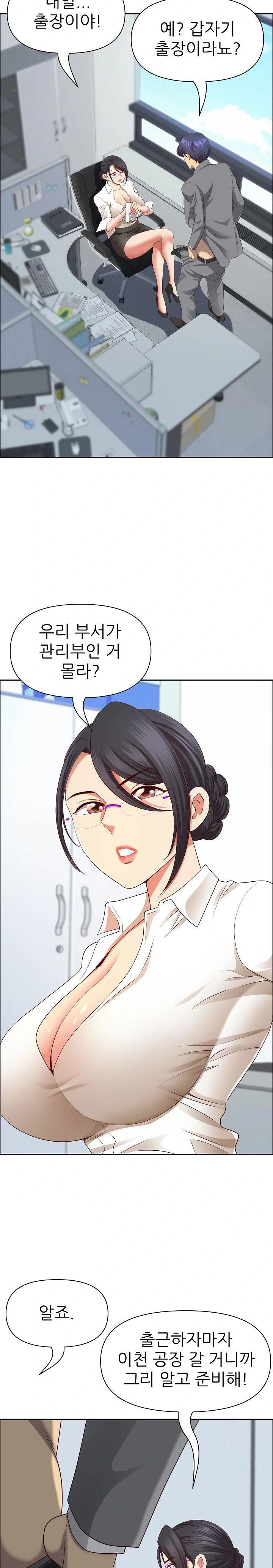big-guy-raw-chap-35-16