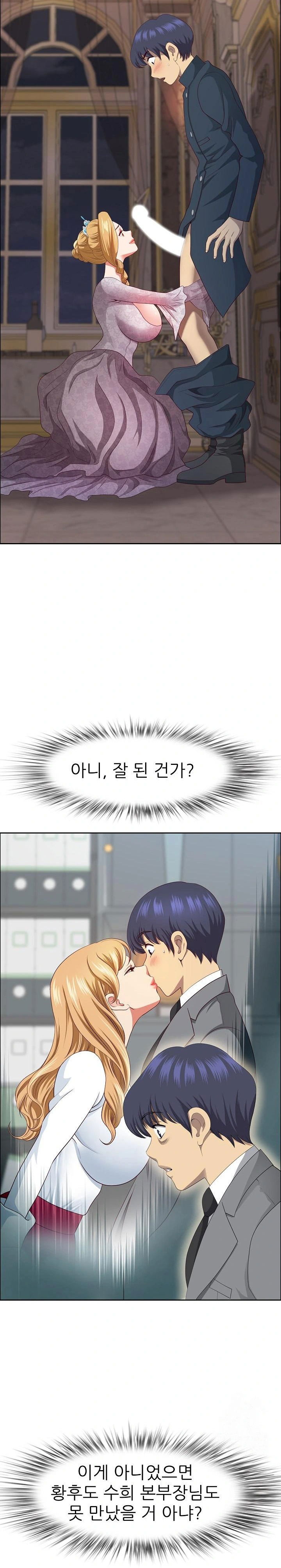 big-guy-raw-chap-35-26