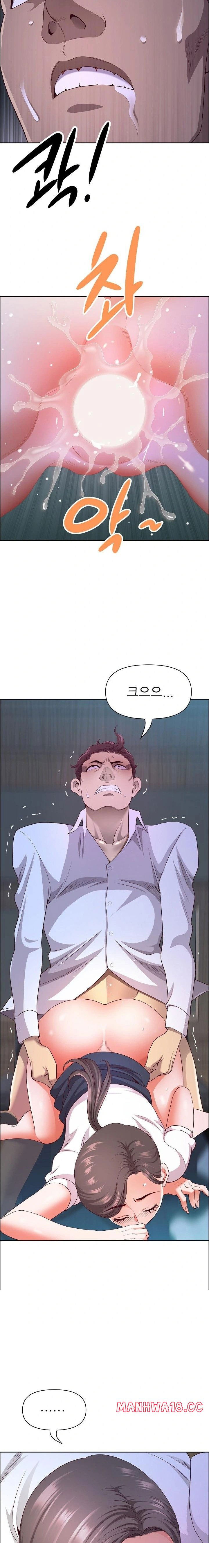 big-guy-raw-chap-42-16