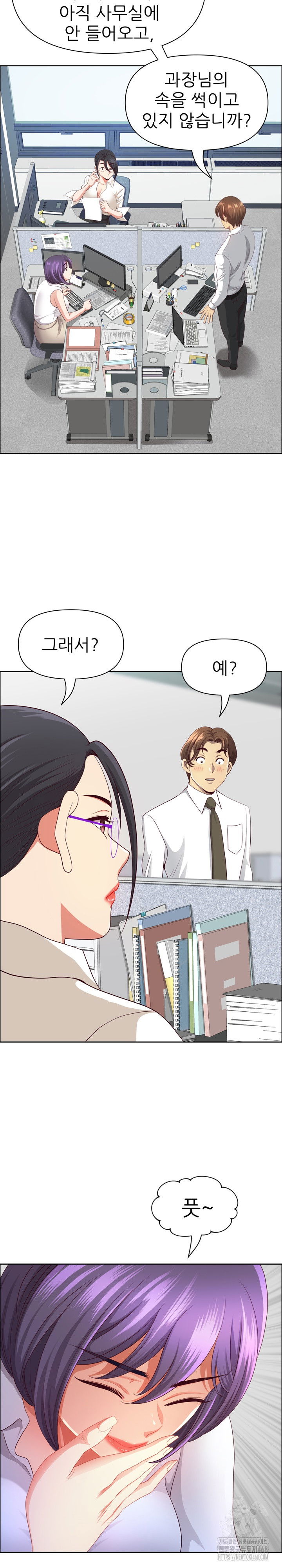 big-guy-raw-chap-45-21
