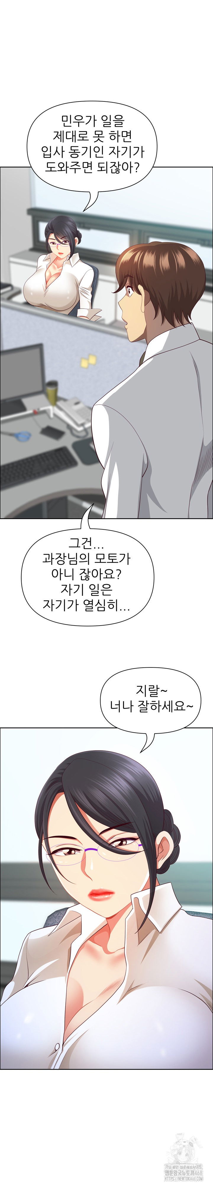 big-guy-raw-chap-45-22