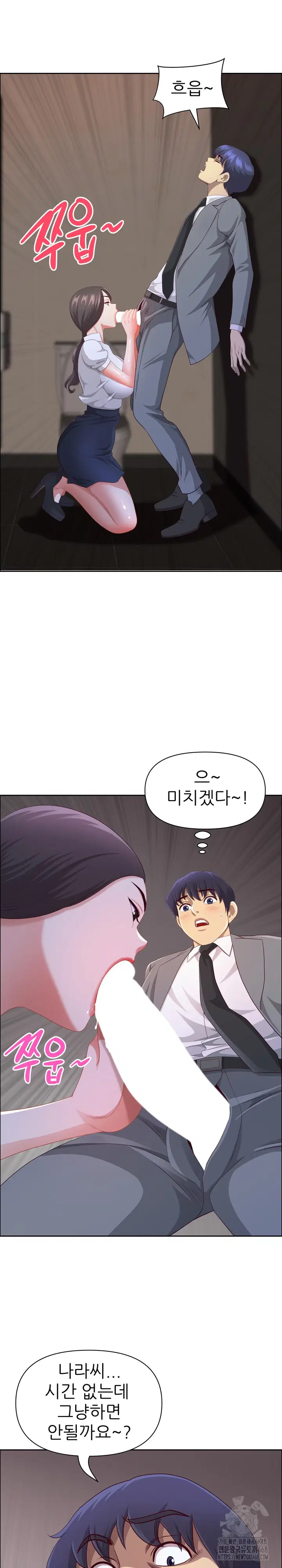 big-guy-raw-chap-45-5