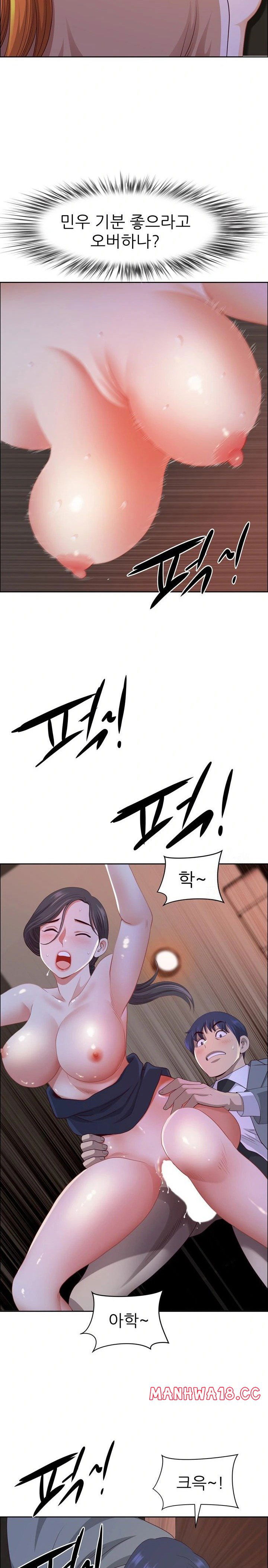 big-guy-raw-chap-46-17