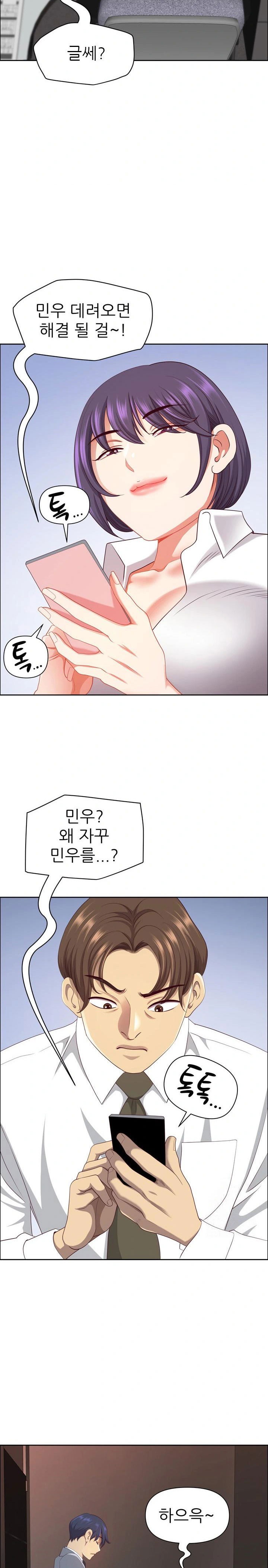 big-guy-raw-chap-46-7