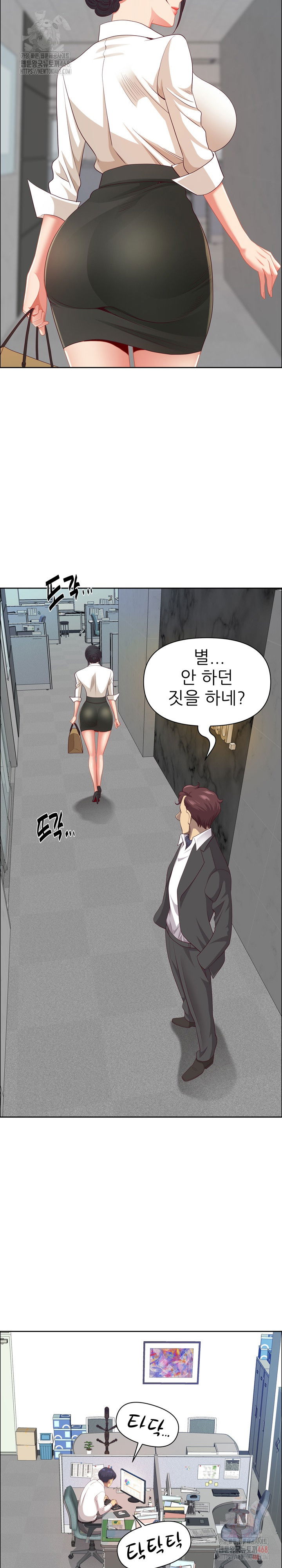 big-guy-raw-chap-47-16