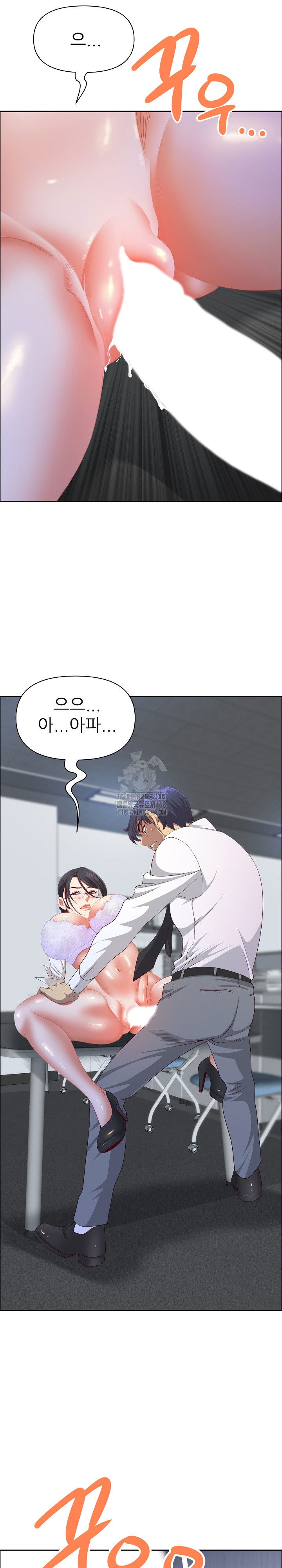 big-guy-raw-chap-51-28