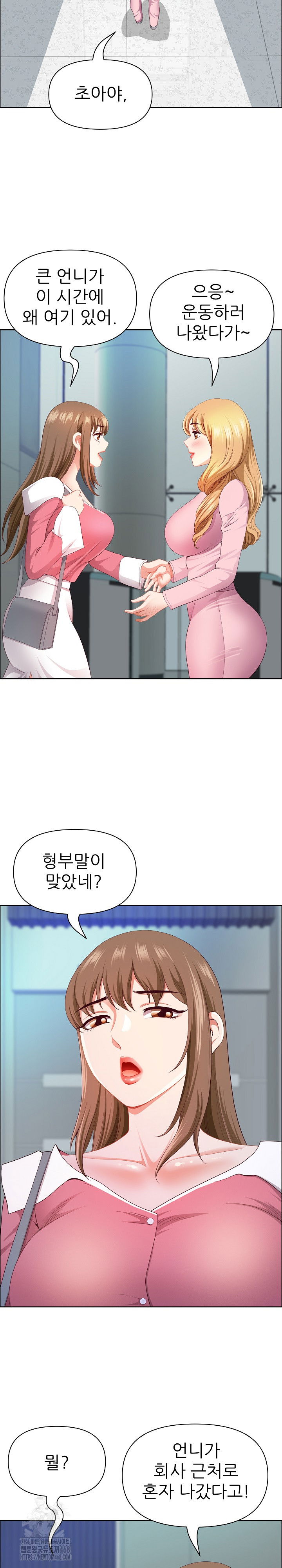big-guy-raw-chap-52-21
