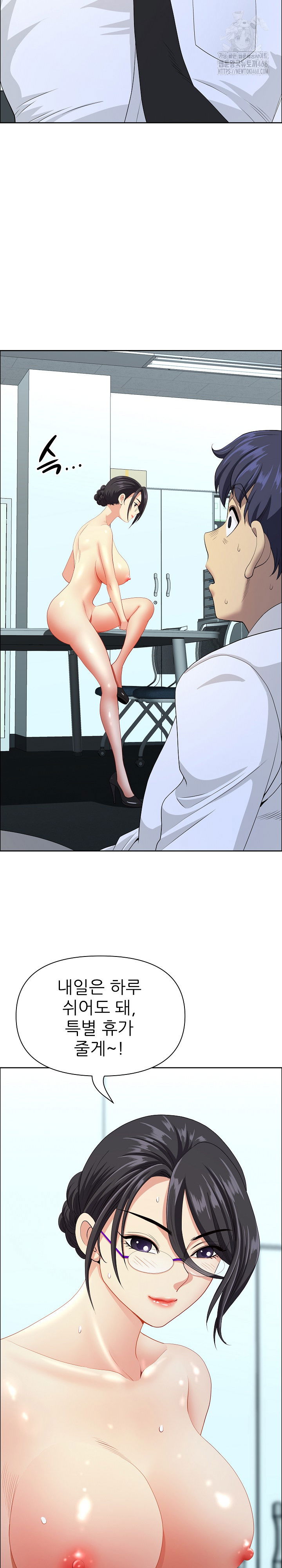 big-guy-raw-chap-56-26