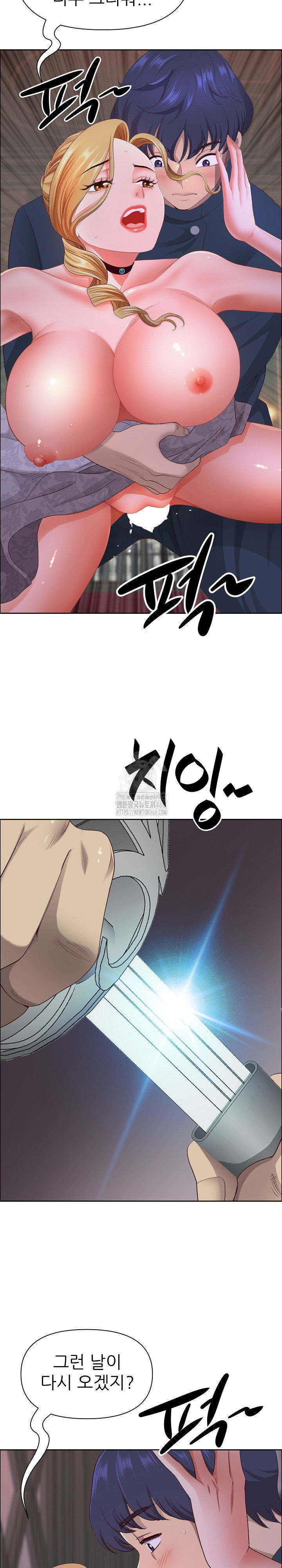 big-guy-raw-chap-56-7