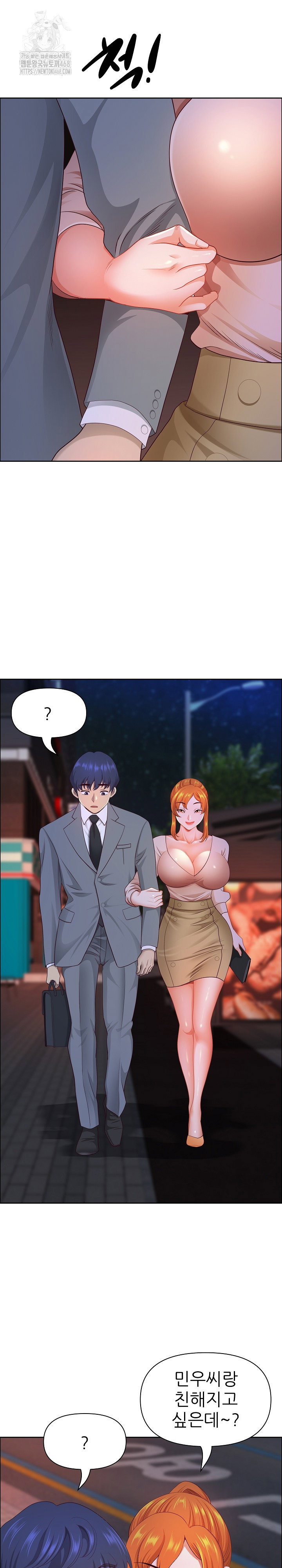 big-guy-raw-chap-57-7