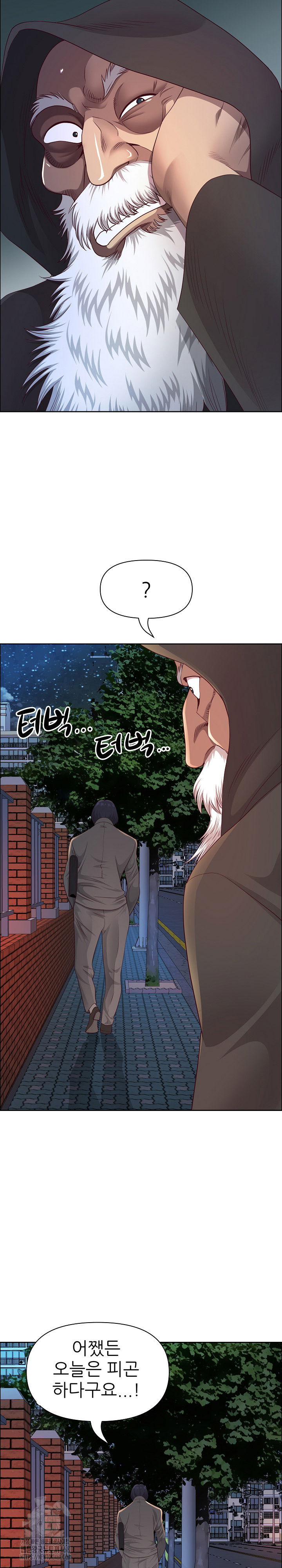 big-guy-raw-chap-58-20