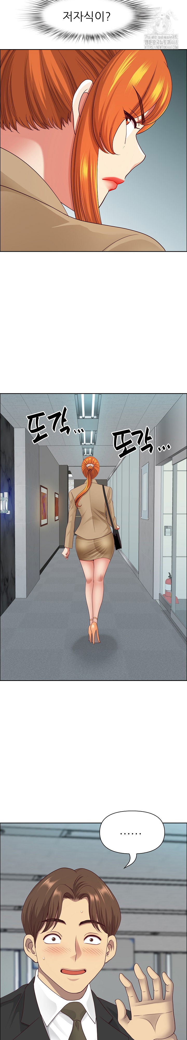 big-guy-raw-chap-58-24
