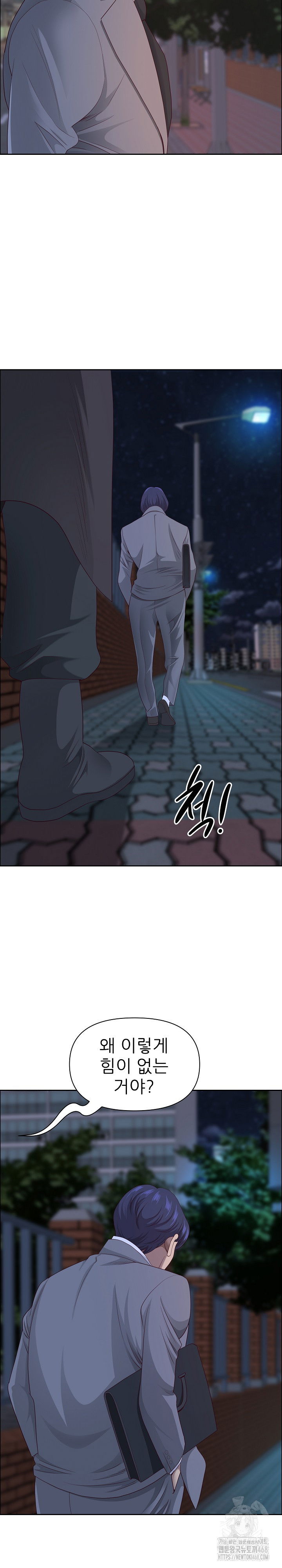 big-guy-raw-chap-58-8