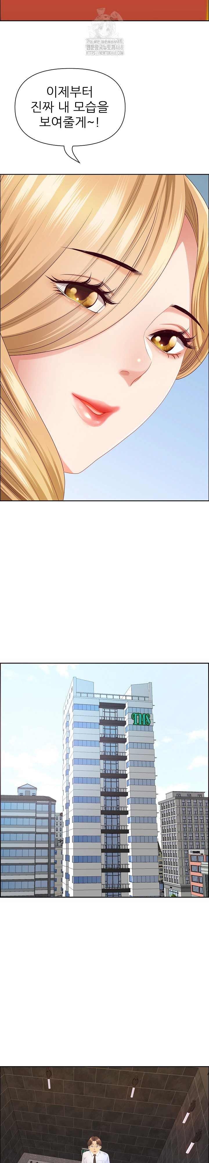 big-guy-raw-chap-60-18