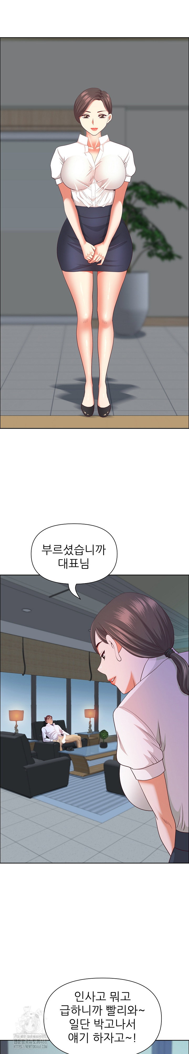 big-guy-raw-chap-60-25